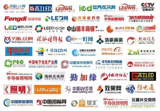 2019寧波國(guó)際照明展工作全面啟動(dòng) 2019寧波國(guó)際照明展工作全面啟動(dòng)