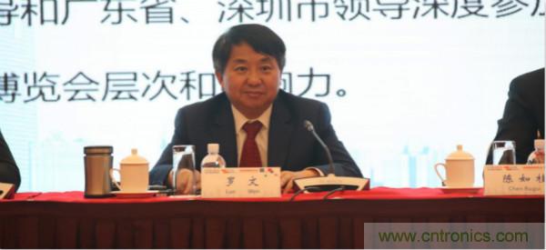 “創(chuàng)新驅(qū)動(dòng)發(fā)展，智慧賦能未來(lái)”---第七屆中國(guó)電子信息博覽會(huì)深圳新聞發(fā)布會(huì)盛大召開(kāi)