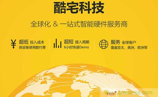 國(guó)內(nèi)智能音箱的格局驟變，誰(shuí)能成為最后的贏家？