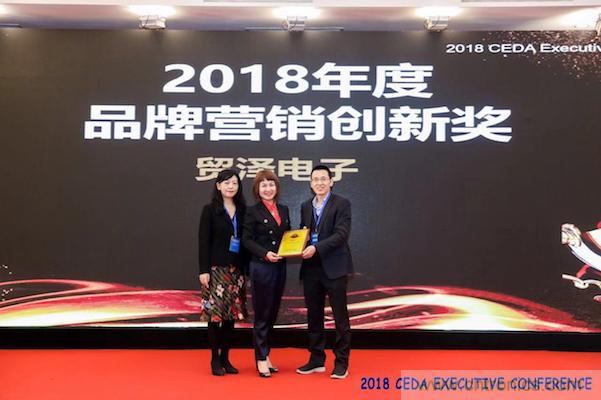 中德美芯片原廠與授權(quán)代理商領(lǐng)袖匯聚2018CEDA領(lǐng)袖峰會(huì)，共建創(chuàng)新生態(tài)！