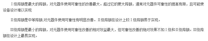 工程師該如何保障電源模塊的高低溫性能？