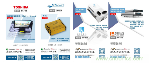 官宣丨即刻開始看展會(huì)，e星球官方展前預(yù)覽正式上線！