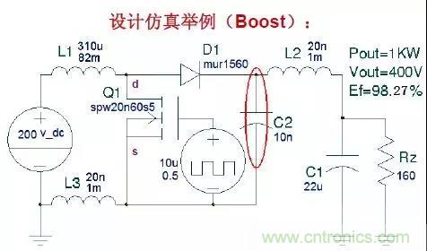 收藏！開關(guān)電源中的全部緩沖吸收電路解析