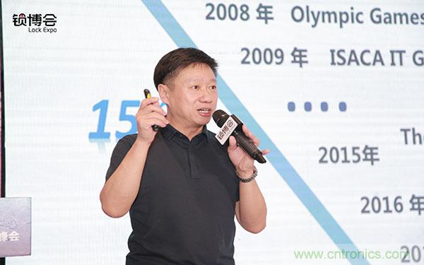 共話智能門鎖行業(yè)發(fā)展新趨勢，2019 智能門鎖標準與生態(tài)落地峰會順利召開