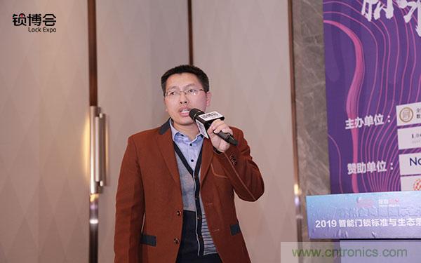 共話智能門鎖行業(yè)發(fā)展新趨勢，2019 智能門鎖標準與生態(tài)落地峰會順利召開