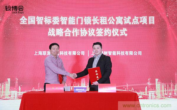 共話智能門鎖行業(yè)發(fā)展新趨勢，2019 智能門鎖標準與生態(tài)落地峰會順利召開