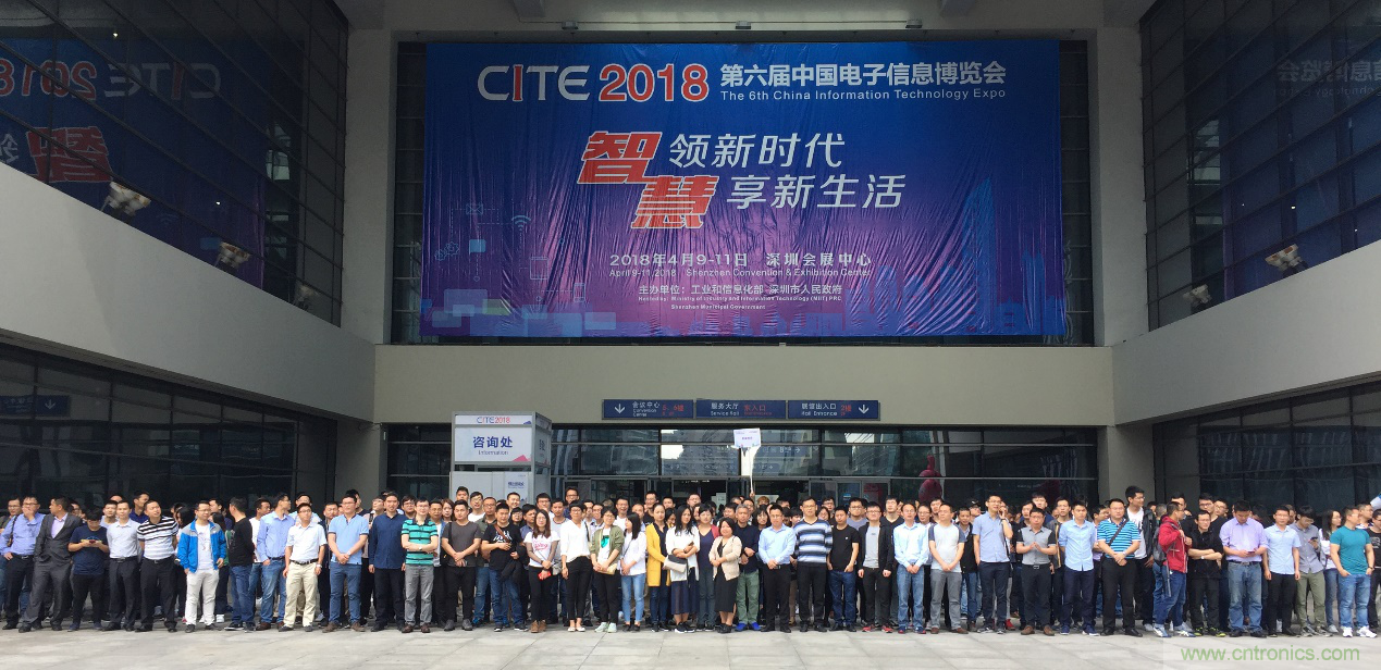 電子行業(yè)年度盛會(huì)，精彩一觸即發(fā)！——文末彩蛋更精彩！