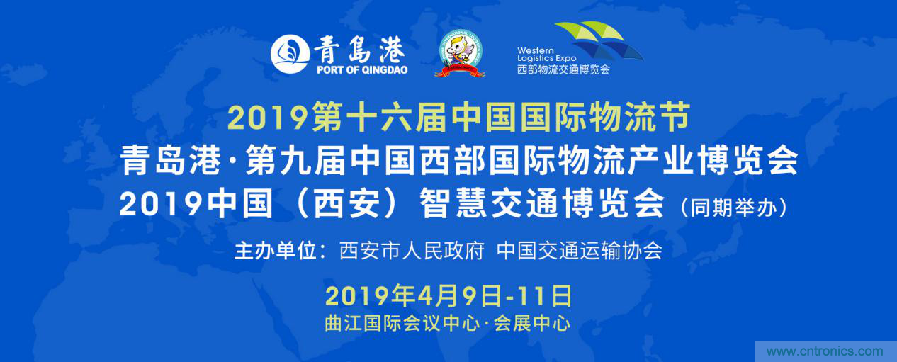 青島港·第9屆西部物博會開幕在即，亮點搶先看