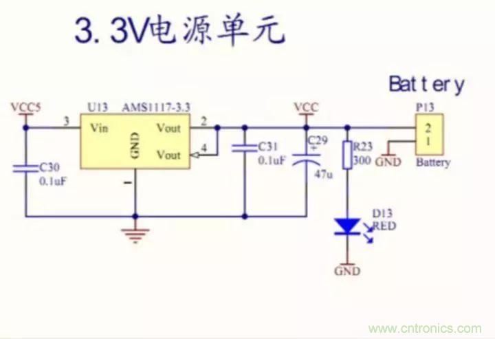 新手如何看懂電路圖？有哪些必要的知識點(diǎn)？