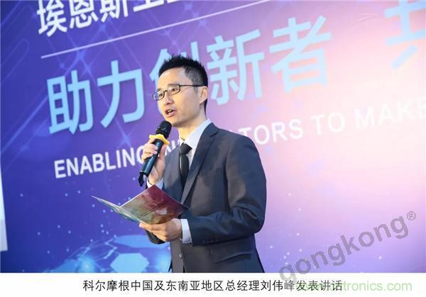 新工廠落戶天津，科爾摩根本土化再進(jìn)一步！