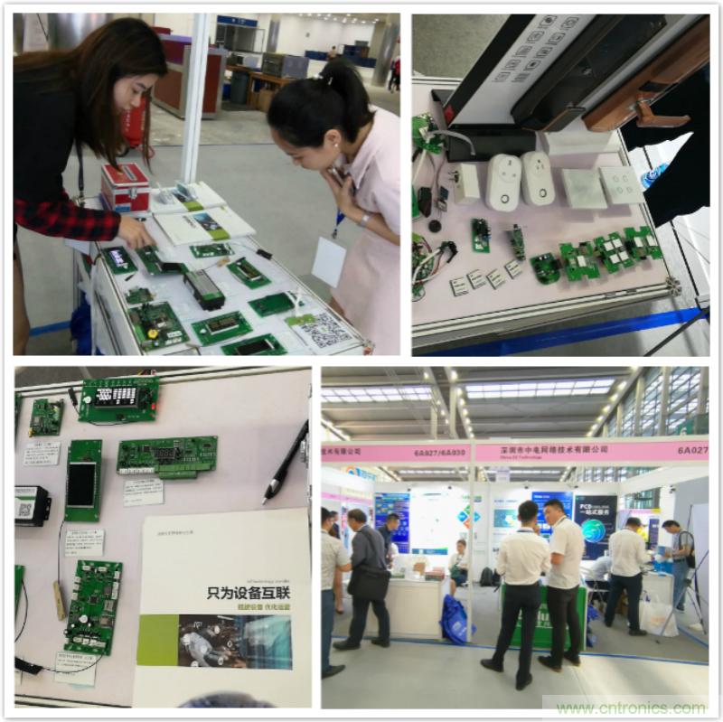 【原創(chuàng)】我愛方案網(wǎng)驚艷亮相CITE2019，為物聯(lián)網(wǎng)方案開發(fā)需求帶來強大支撐