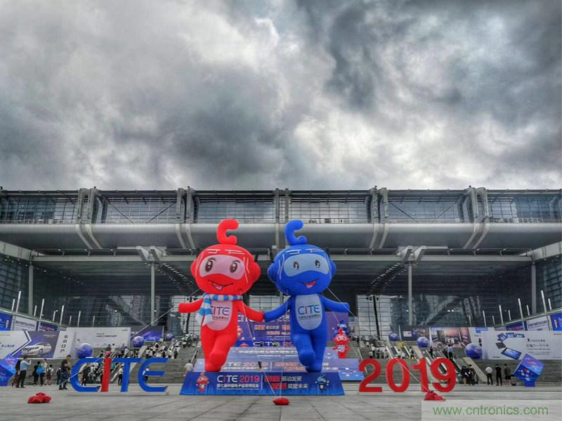 【原創(chuàng)】我愛方案網(wǎng)驚艷亮相CITE2019，為物聯(lián)網(wǎng)方案開發(fā)需求帶來強大支撐