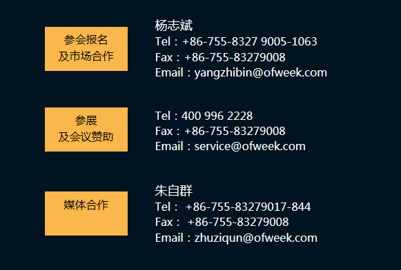 搶占工業(yè)4.0先機(jī)，這場(chǎng)智能制造大會(huì)可以期待！