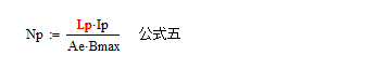 變壓器電感量怎么算？為什么各不相同？