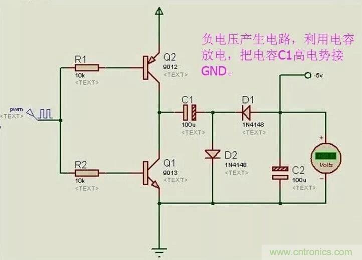負(fù)壓是怎么產(chǎn)生的？附電路詳細(xì)分析