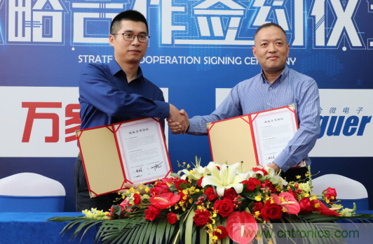 強強聯(lián)手，萬家樂與力合微電子戰(zhàn)略合作簽約儀式在深舉行