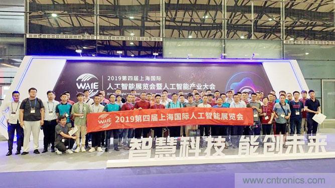 明年再見(jiàn)！“WAIE 2019第四屆上海國(guó)際人工智能展覽會(huì)暨人工智能產(chǎn)業(yè)大會(huì)”完美落幕！