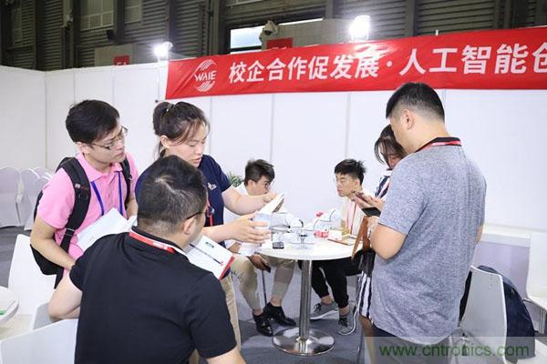 明年再見(jiàn)！“WAIE 2019第四屆上海國(guó)際人工智能展覽會(huì)暨人工智能產(chǎn)業(yè)大會(huì)”完美落幕！