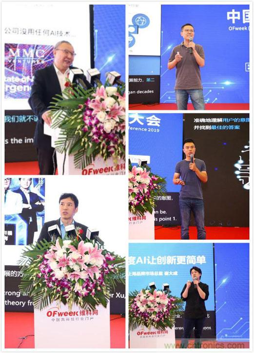 明年再見(jiàn)！“WAIE 2019第四屆上海國(guó)際人工智能展覽會(huì)暨人工智能產(chǎn)業(yè)大會(huì)”完美落幕！