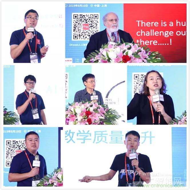 明年再見(jiàn)！“WAIE 2019第四屆上海國(guó)際人工智能展覽會(huì)暨人工智能產(chǎn)業(yè)大會(huì)”完美落幕！
