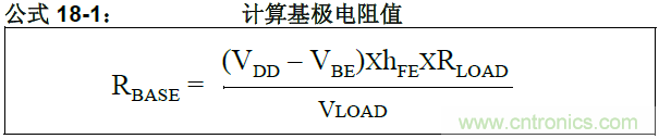 收藏！5V轉(zhuǎn)3.3V電平的19種方法技巧