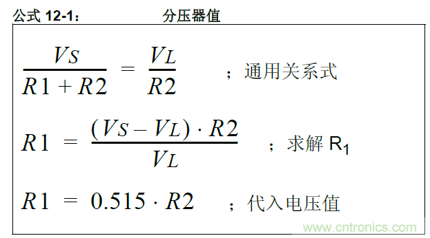 收藏！5V轉(zhuǎn)3.3V電平的19種方法技巧
