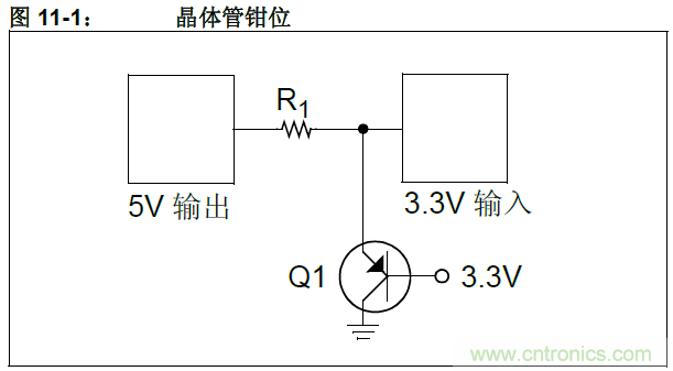 收藏！5V轉(zhuǎn)3.3V電平的19種方法技巧