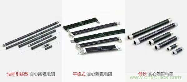 常見(jiàn)電阻器分類，你真的知道嗎？