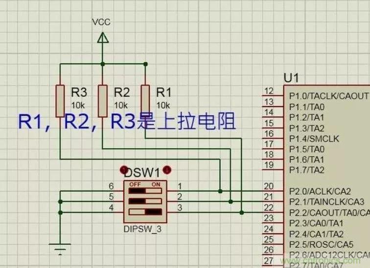 上拉電阻為什么能上拉？看完恍然大悟