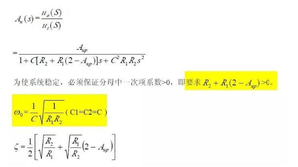 一文看懂低通、高通、帶通、帶阻、狀態(tài)可調(diào)濾波器