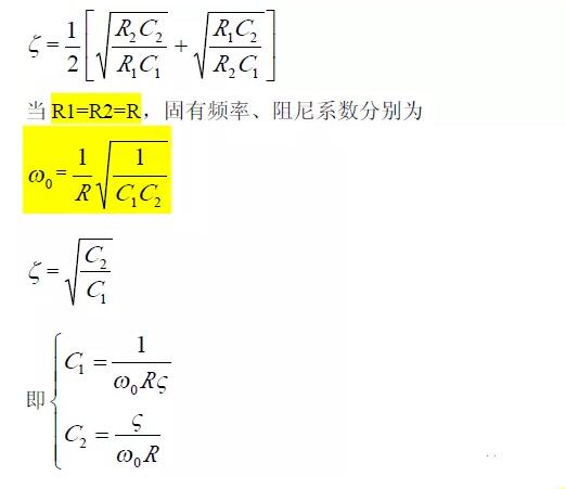 一文看懂低通、高通、帶通、帶阻、狀態(tài)可調(diào)濾波器