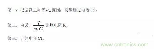 一文看懂低通、高通、帶通、帶阻、狀態(tài)可調(diào)濾波器