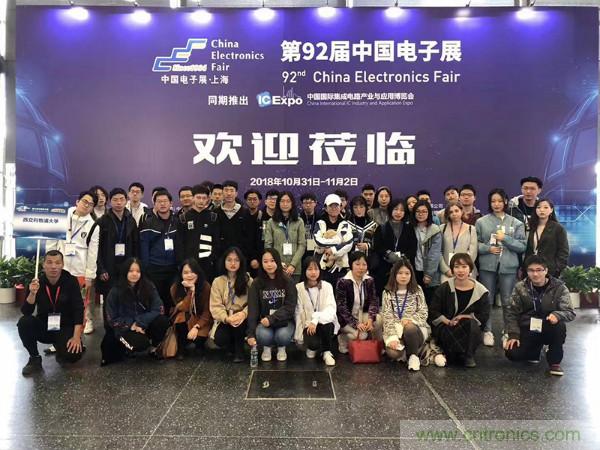 第94屆中國電子展開幕在即！科技之光璀璨申城夜空