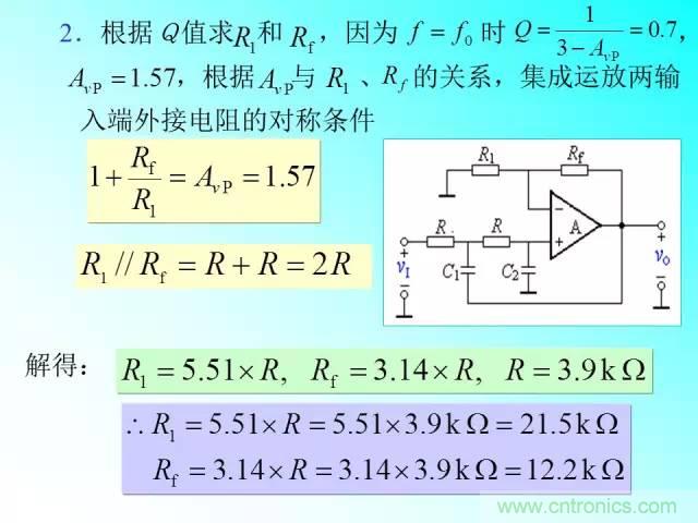 濾波電路大全，收藏以備不時(shí)之需！