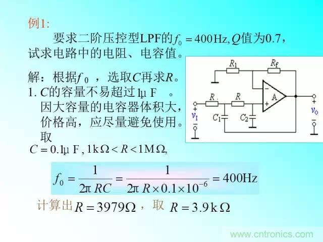 濾波電路大全，收藏以備不時(shí)之需！
