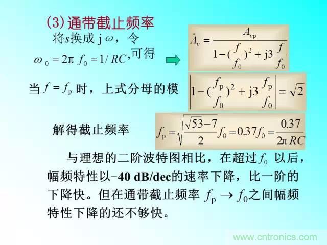 濾波電路大全，收藏以備不時(shí)之需！
