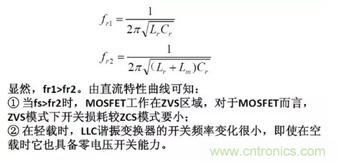 很完整的LLC原理講解，電源工程師收藏有用！?