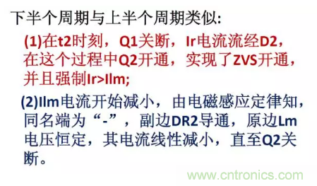 很完整的LLC原理講解，電源工程師收藏有用！?