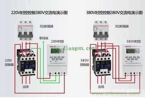 三相電變成兩相電的接線方法，超實(shí)用！