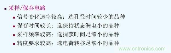 元器件應(yīng)用可靠性如何保證，都要學(xué)習(xí)航天經(jīng)驗(yàn)嗎？