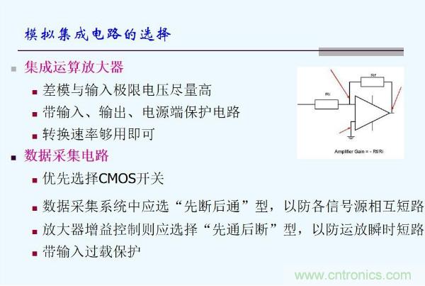 元器件應(yīng)用可靠性如何保證，都要學(xué)習(xí)航天經(jīng)驗(yàn)嗎？