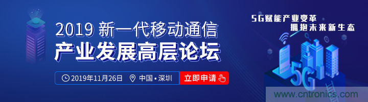 5G應(yīng)用即將到來 我們該如何擁抱未來？