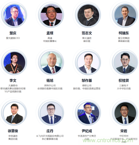 5G應(yīng)用即將到來 我們該如何擁抱未來？