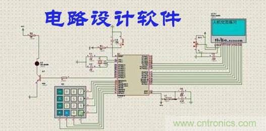 工程師離不開的那些電路設(shè)計(jì)工具，你用過幾個(gè)？