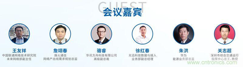 如何抓住5G產(chǎn)業(yè)新機遇？這場深圳通信產(chǎn)業(yè)論壇將為你帶來最好的答案