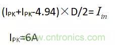輸入電容及DCM、CCM、QR變壓器計(jì)算?。。? title=
