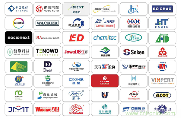 CIAIE 2020第十屆上海國際汽車內(nèi)外飾展招商工作正式啟動 CIAIE 2020第十屆上海國際汽車內(nèi)外飾展招商工作正式啟動