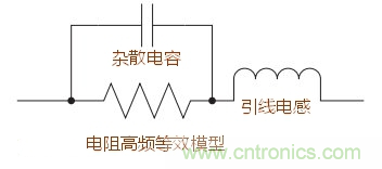 無感電阻真的無感么？