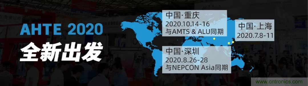 AHTE 2020觀眾預(yù)登記正式開啟，啟領(lǐng)智能裝配未來