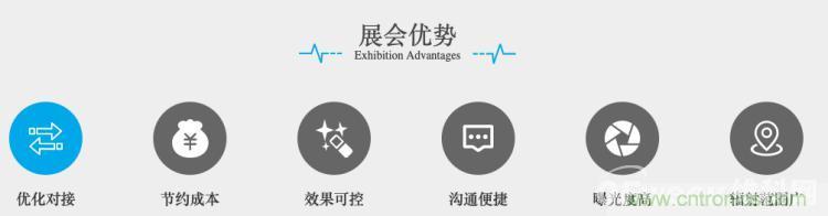 疫情變革線上模式，2020物聯(lián)網(wǎng)在線展震撼來(lái)襲！